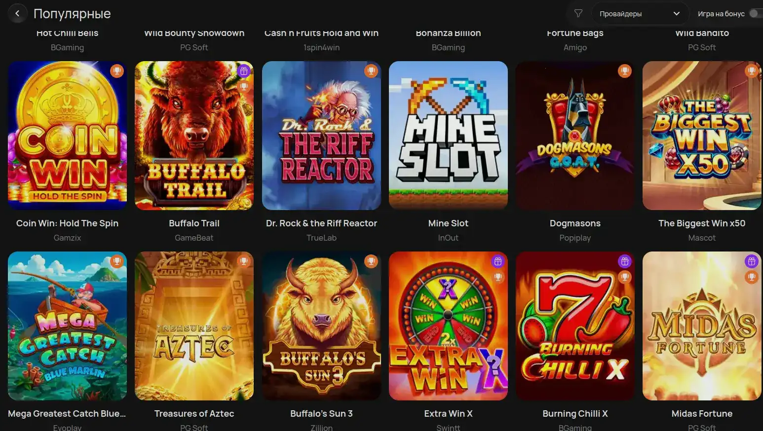 Platinum casino бонусы и регистрация
