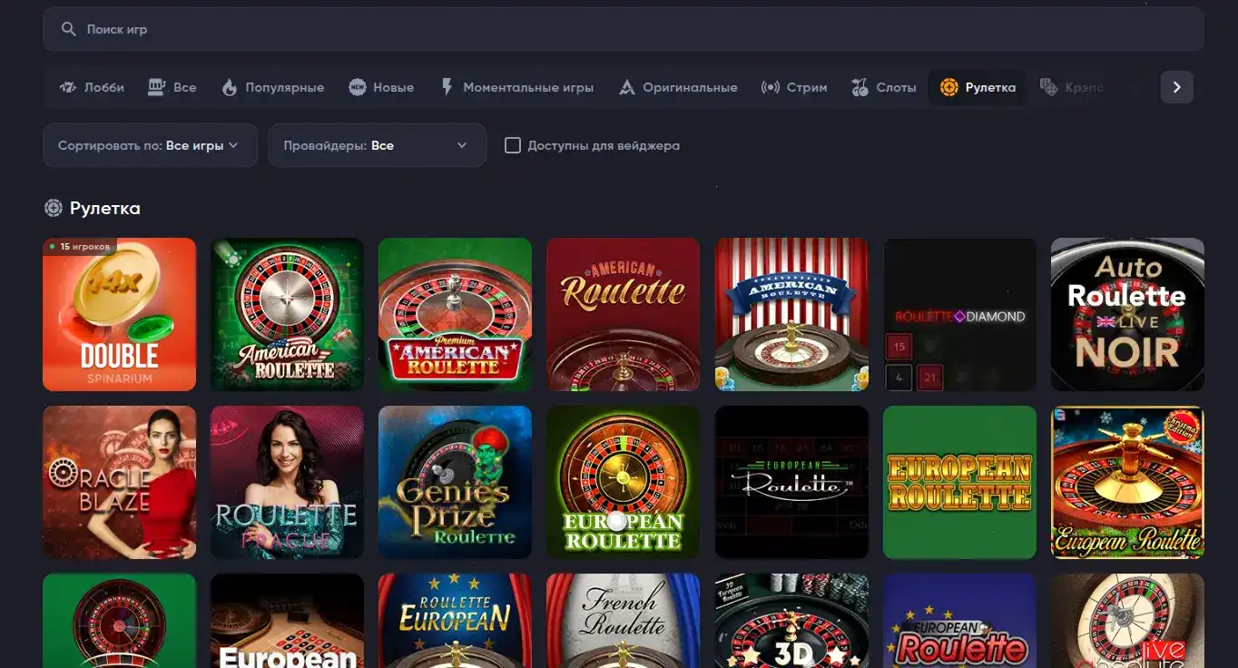 Платинум казино live игры